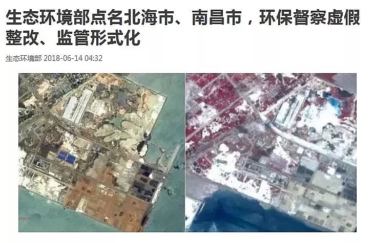 噴霧聚合氯化鋁PAC廠家中央環(huán)保督察“回頭看”最新進(jìn)展!