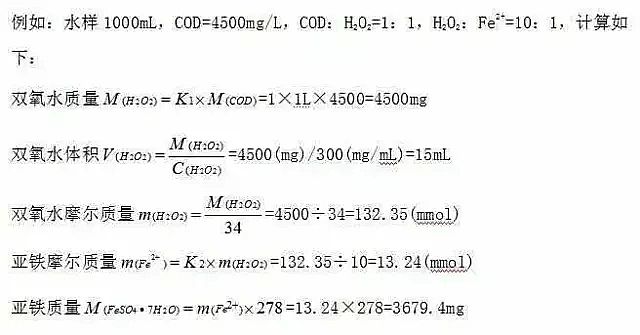 �o��ú�V�ϏS�҅R��ˮ̎������Ӌ�㹫ʽ