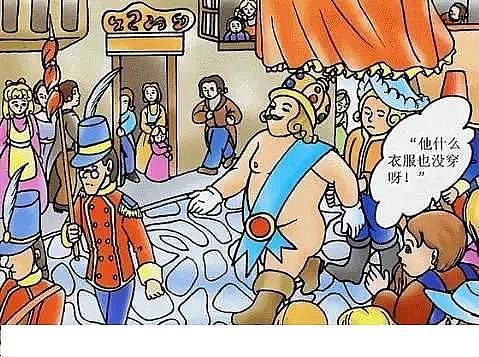 核桃殼濾料生產(chǎn)廠家這么些年來,中國環(huán)保《皇帝的新衣》最大的謊言