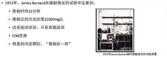 凈水劑聚合氯化鋁PAC廠家未來污水處理技術(shù)的發(fā)展方向及特征