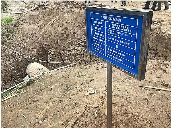 椰殼活性炭廠家嚴批63城將徹查長江入河排污口