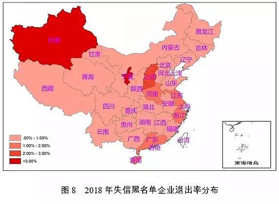 堿式氯化鋁廠家分析報告年度2018年失信黑名單污染物超標排放主要集中在污水處理廠