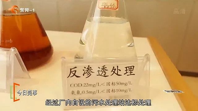 PAM��x�Ӿ۱�ϩ�����S�������B�VҺ�_�����ŷţ��|ݸ��ӿ�h����늏S���x�������^�������_�ŭh����λ