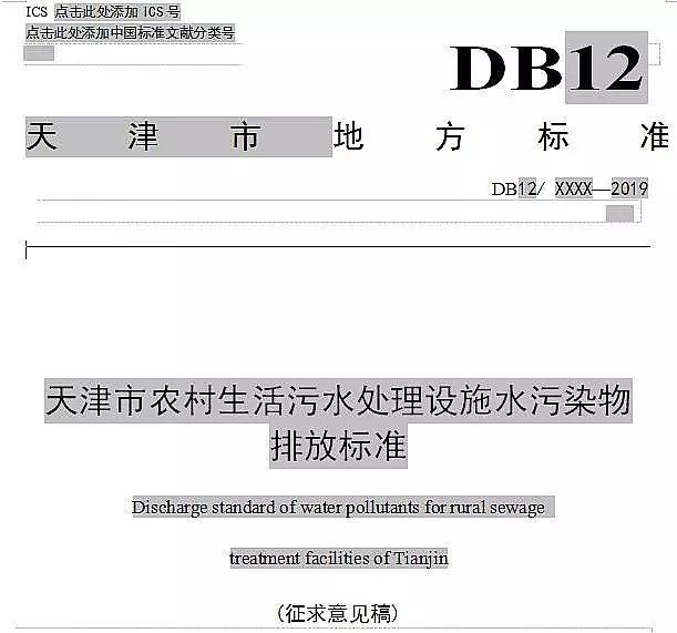 ���������V�ϏS���ف���^ ʷ�����!����Џ����Եط��˜ʡ��r��������ˮ̎���Oʩˮ��Ⱦ���ŷŘ˜ʡ�