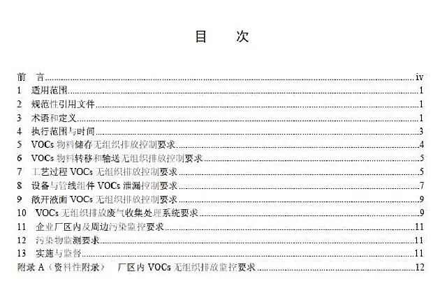 ���ЌӞV�ϏS��7��1�Ռ�(sh��)ʩ ���]�l(f��)���ЙC(j��)��o(w��)�M���ŷſ��Ƙ�(bi��o)��(zh��n)���l(f��)��