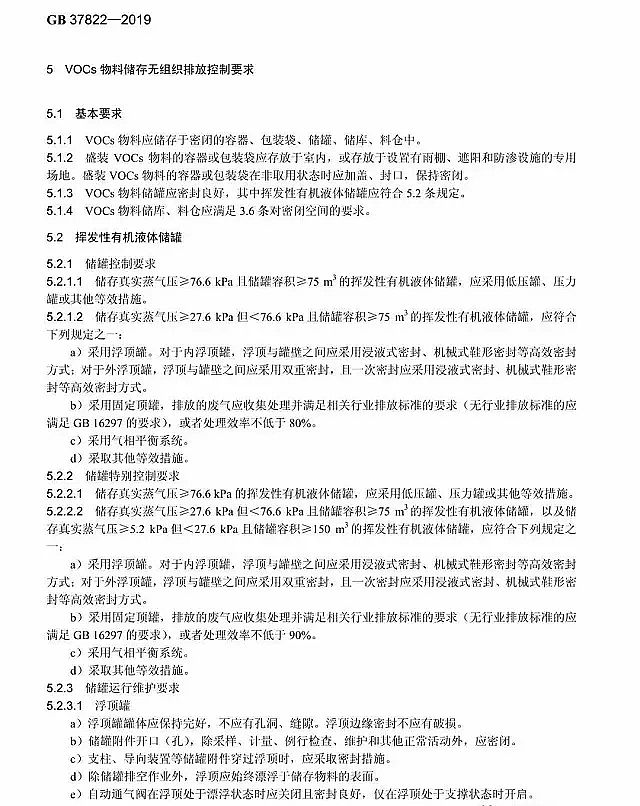 ���ЌӞV�ϏS��7��1�Ռ�(sh��)ʩ ���]�l(f��)���ЙC(j��)��o(w��)�M���ŷſ��Ƙ�(bi��o)��(zh��n)���l(f��)��