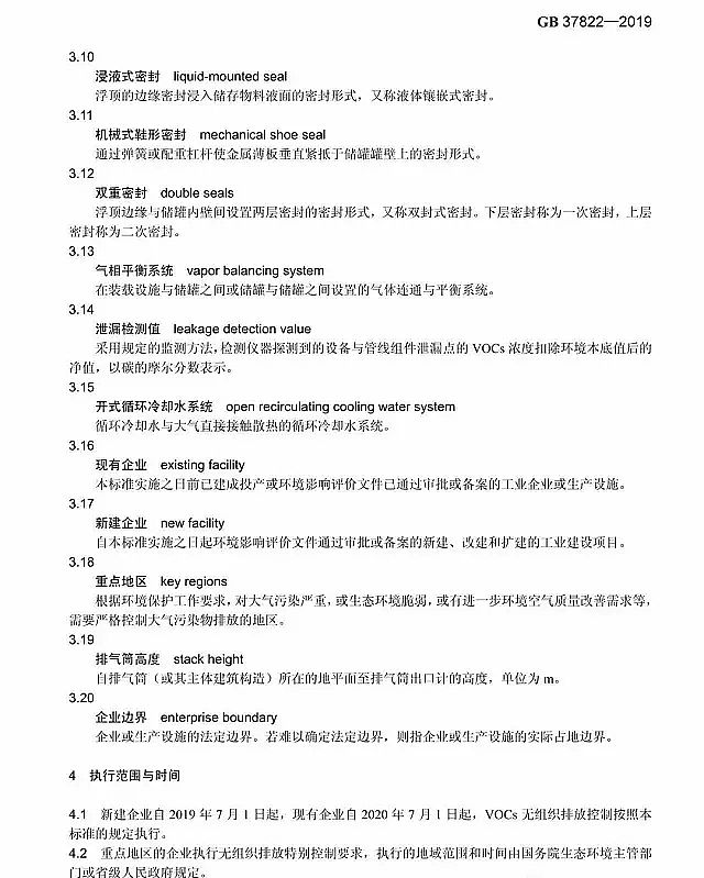 ���ЌӞV�ϏS��7��1�Ռ�(sh��)ʩ ���]�l(f��)���ЙC(j��)��o(w��)�M���ŷſ��Ƙ�(bi��o)��(zh��n)���l(f��)��