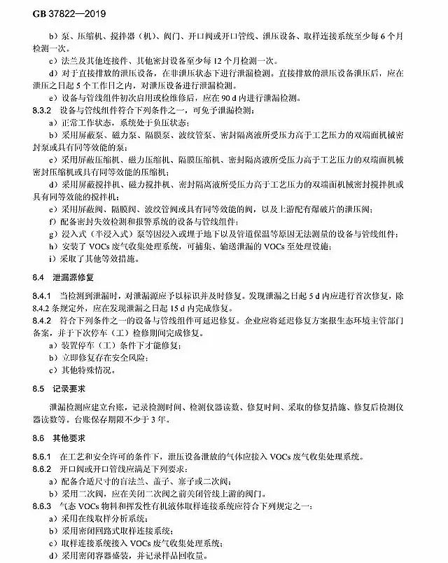 ���ЌӞV�ϏS��7��1�Ռ�(sh��)ʩ ���]�l(f��)���ЙC(j��)��o(w��)�M���ŷſ��Ƙ�(bi��o)��(zh��n)���l(f��)��