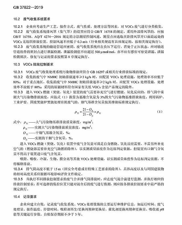 ���ЌӞV�ϏS��7��1�Ռ�(sh��)ʩ ���]�l(f��)���ЙC(j��)��o(w��)�M���ŷſ��Ƙ�(bi��o)��(zh��n)���l(f��)��