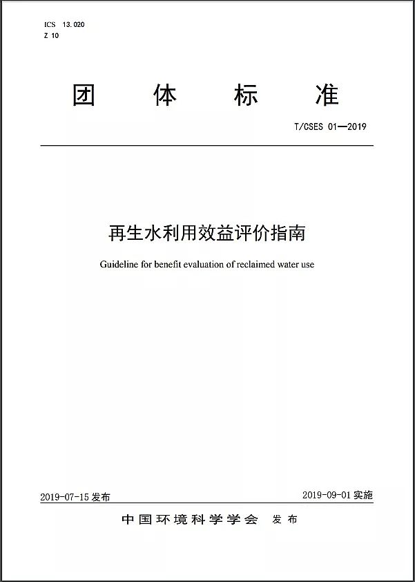 ���ƴ������c���a(ch��n)�S���҇�(gu��)�ײ����(zh��n)ˮ̎���c�����I(l��ng)��F(tu��n)�w��(bi��o)��(zh��n)��ʽ�l(f��)����