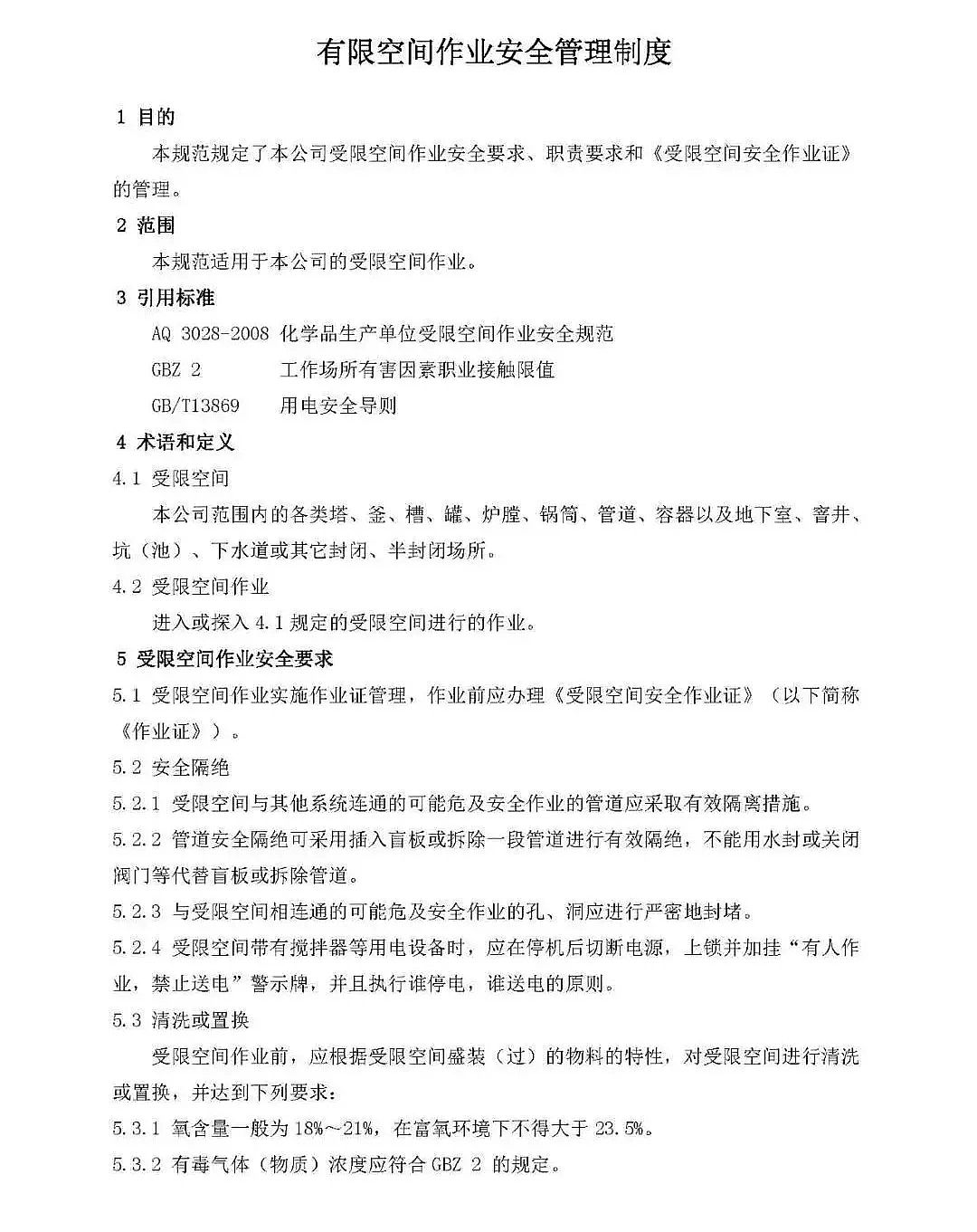 ��(y��u)�|(zh��)����ʽ�w�S�V�����a(ch��n)�S��7��2��!������ˮ�{(di��o)��(ji��)�ؕr(sh��)�l(f��)���ж��¹ʣ����|ݸ�������(zh��n)��2��15���^���ж��¹��{(di��o)���(b��o)�桷