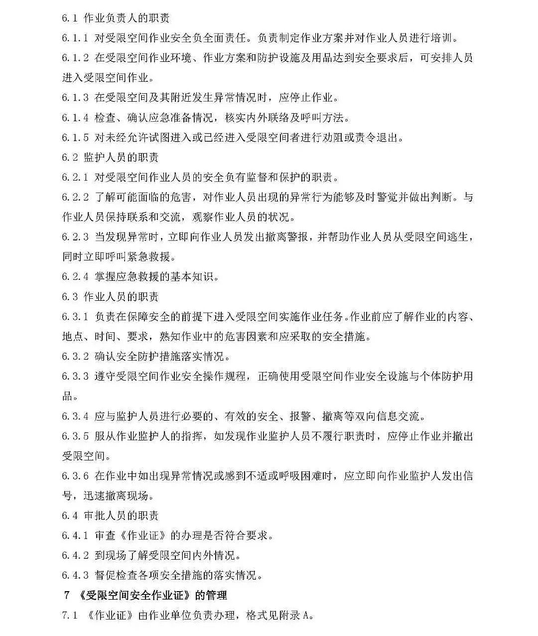 ��(y��u)�|(zh��)����ʽ�w�S�V�����a(ch��n)�S��7��2��!������ˮ�{(di��o)��(ji��)�ؕr(sh��)�l(f��)���ж��¹ʣ����|ݸ�������(zh��n)��2��15���^���ж��¹��{(di��o)���(b��o)�桷