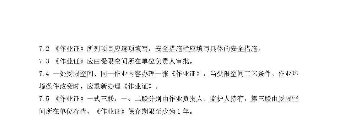 ��(y��u)�|(zh��)����ʽ�w�S�V�����a(ch��n)�S��7��2��!������ˮ�{(di��o)��(ji��)�ؕr(sh��)�l(f��)���ж��¹ʣ����|ݸ�������(zh��n)��2��15���^���ж��¹��{(di��o)���(b��o)�桷