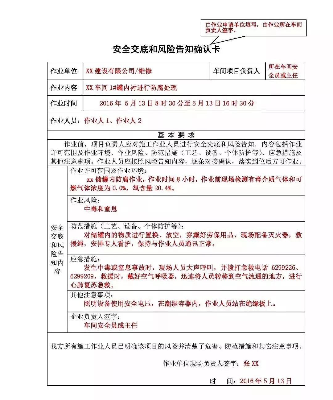 ��(y��u)�|(zh��)����ʽ�w�S�V�����a(ch��n)�S��7��2��!������ˮ�{(di��o)��(ji��)�ؕr(sh��)�l(f��)���ж��¹ʣ����|ݸ�������(zh��n)��2��15���^���ж��¹��{(di��o)���(b��o)�桷