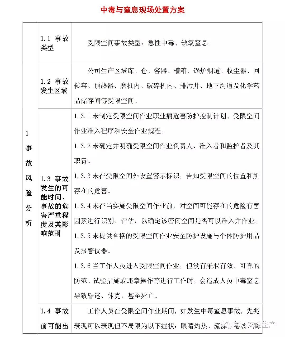 ��(y��u)�|(zh��)����ʽ�w�S�V�����a(ch��n)�S��7��2��!������ˮ�{(di��o)��(ji��)�ؕr(sh��)�l(f��)���ж��¹ʣ����|ݸ�������(zh��n)��2��15���^���ж��¹��{(di��o)���(b��o)�桷