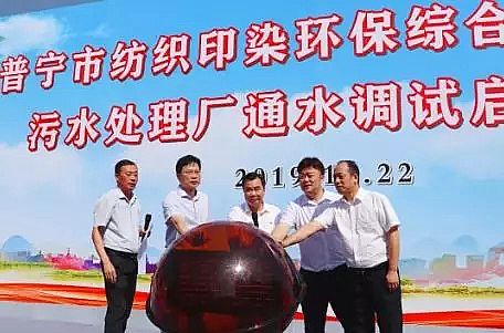 2020�����������������a(ch��n)�S�Һ���P��h(hu��n)���Ռ��м���ӡȾ��ˮ̎��S6�f��/���(xi��ng)Ŀͨˮ�{(di��o)ԇ��ʽ����(d��ng)