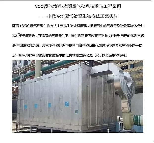 ��C����̿VOC�U���������﷽��--�rˎ�U��VOC�U��̎�����̰�����