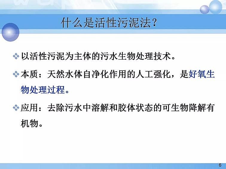 2020��������c���a(ch��n)�S��PPTԔ��������෨ԭ���c����