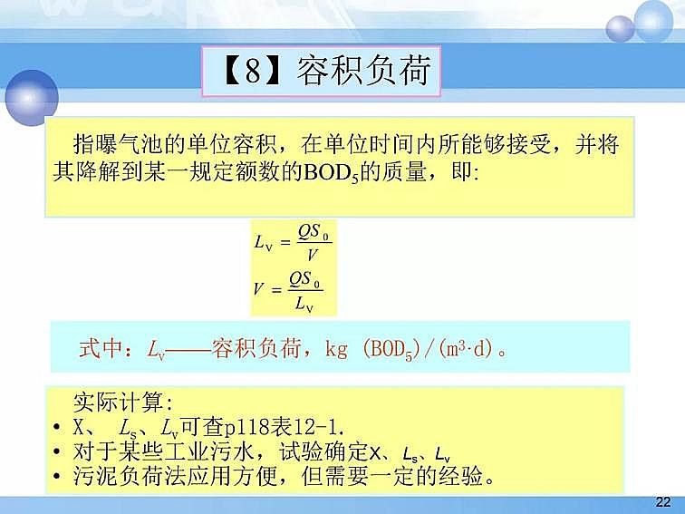 2020��������c���a(ch��n)�S��PPTԔ��������෨ԭ���c����