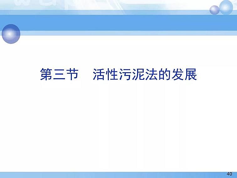 2020��������c���a(ch��n)�S��PPTԔ��������෨ԭ���c����