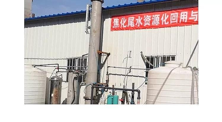 2020�����w�����������a�S�ҽ���βˮ�YԴ�������c�����ŷ��P�I���gͨ�^�b��