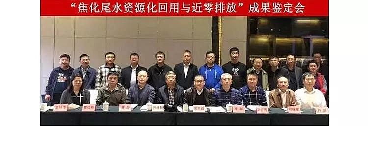 2020�����w�����������a�S�ҽ���βˮ�YԴ�������c�����ŷ��P�I���gͨ�^�b��