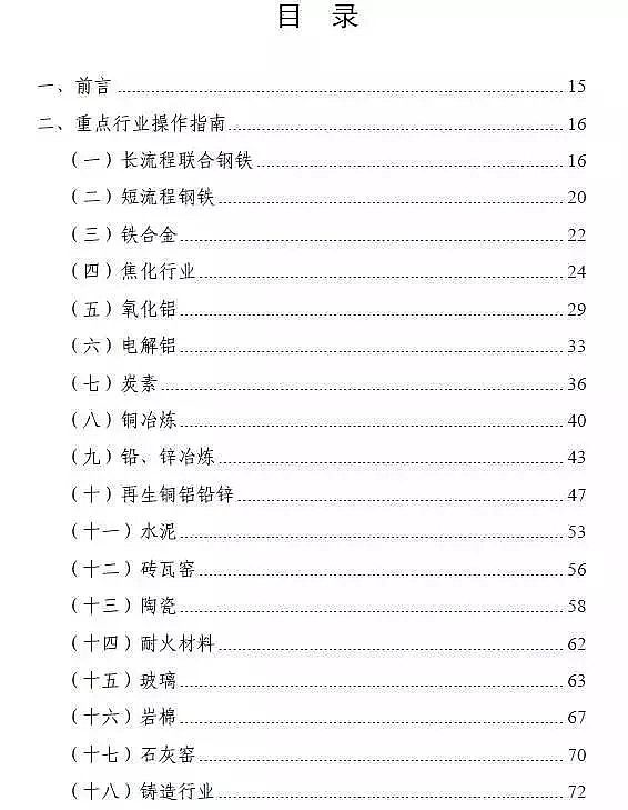 ���������X�����������a�S�ҳ��t!������Ⱦ������c�ИI�����p�Ŵ�ʩ�ƶ����gָ�ϡ�