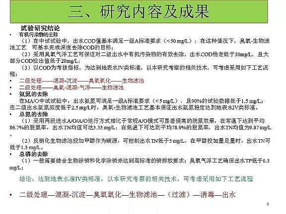 ������ˮñ�S����ˮ̎���_���ر�ˮ�ʢ�˜ʼ��g̽ӑ