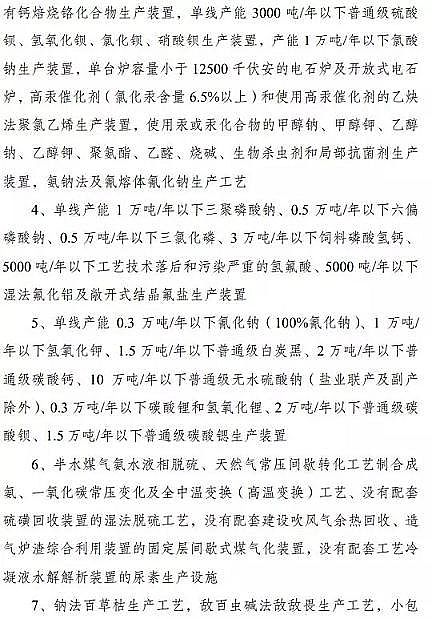 ���|��������ǏS����K�ö������a�I���R�@Щ�{�����Ą�17���������13�����̭10���!