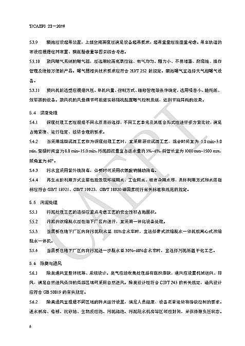 ��Դˮ̎��ˎ�����a(ch��n)�S�Ҵ������cδ������ʽ���(zh��n)��ˮ̎��S�L(zh��ng)ɶ�� �@ЩҎ(gu��)�t�㑪(y��ng)ԓ֪��