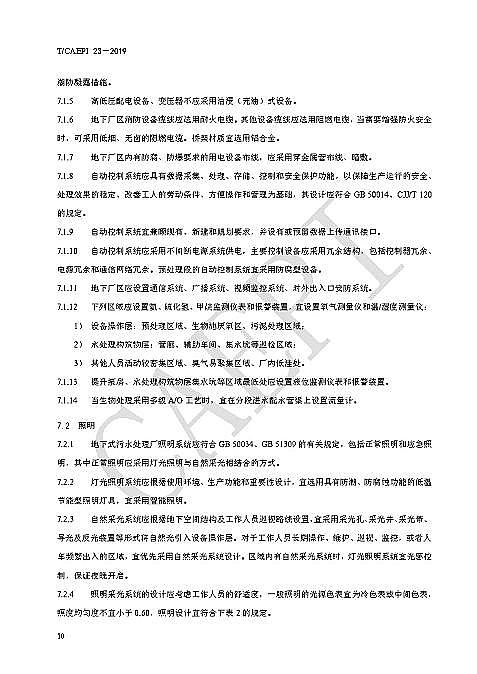 ��Դˮ̎��ˎ�����a(ch��n)�S�Ҵ������cδ������ʽ���(zh��n)��ˮ̎��S�L(zh��ng)ɶ�� �@ЩҎ(gu��)�t�㑪(y��ng)ԓ֪��