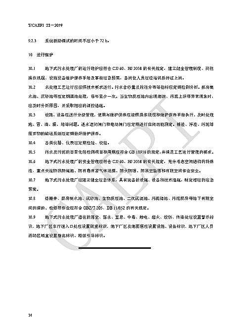 ��Դˮ̎��ˎ�����a(ch��n)�S�Ҵ������cδ������ʽ���(zh��n)��ˮ̎��S�L(zh��ng)ɶ�� �@ЩҎ(gu��)�t�㑪(y��ng)ԓ֪��