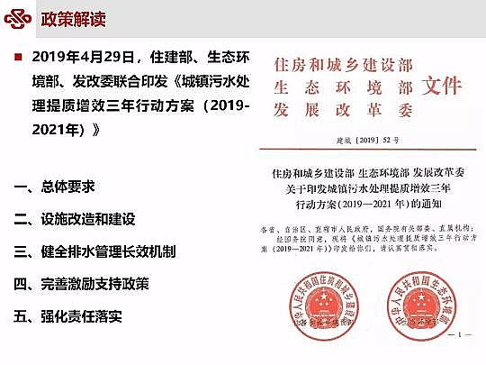 ��Դˮ̎�����ϏS���ؚ������(zh��n)��ˮ���|(zh��)��Ч�о��c���`