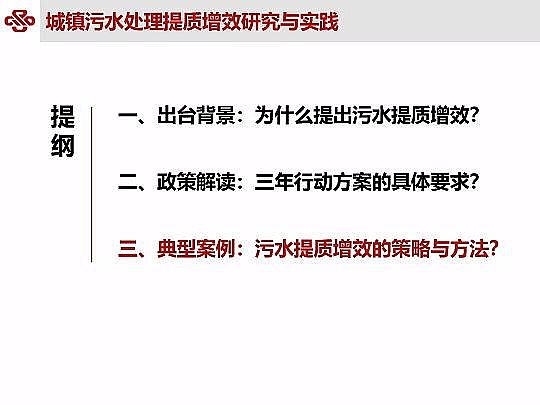 ��Դˮ̎�����ϏS���ؚ������(zh��n)��ˮ���|(zh��)��Ч�о��c���`