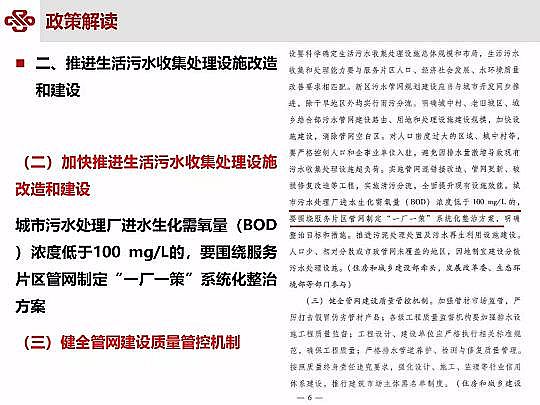 ��Դˮ̎�����ϏS���ؚ������(zh��n)��ˮ���|(zh��)��Ч�о��c���`