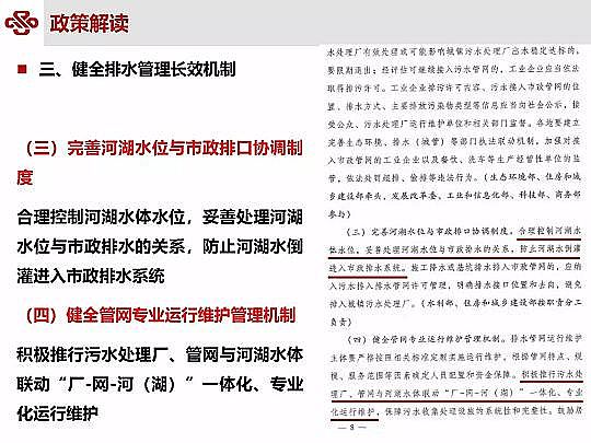 ��Դˮ̎�����ϏS���ؚ������(zh��n)��ˮ���|(zh��)��Ч�о��c���`