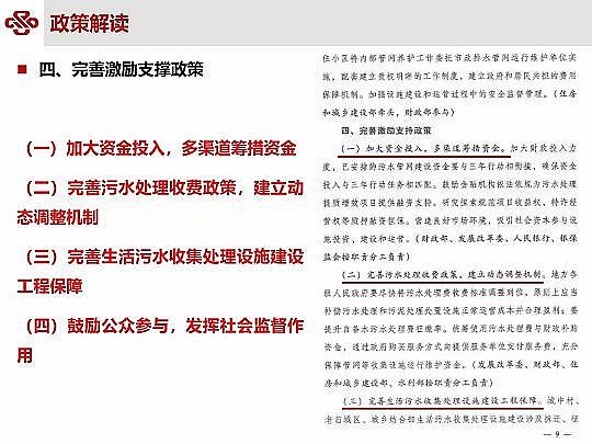 ��Դˮ̎�����ϏS���ؚ������(zh��n)��ˮ���|(zh��)��Ч�о��c���`