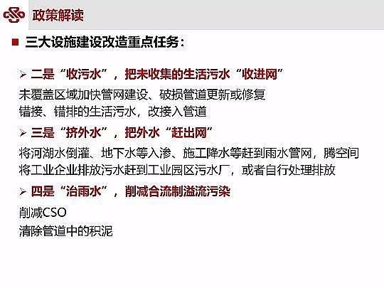 ��Դˮ̎�����ϏS���ؚ������(zh��n)��ˮ���|(zh��)��Ч�о��c���`