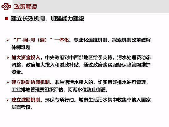 ��Դˮ̎�����ϏS���ؚ������(zh��n)��ˮ���|(zh��)��Ч�о��c���`