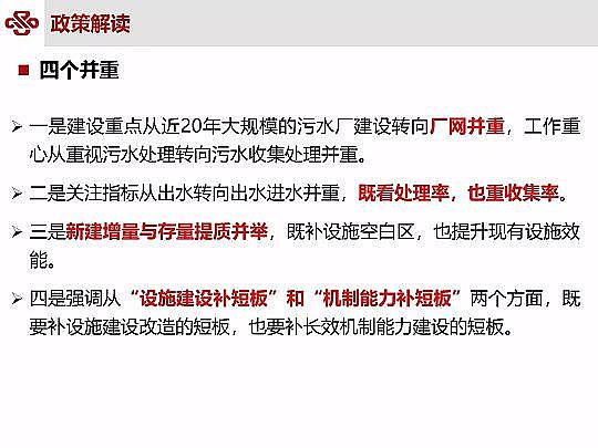 ��Դˮ̎�����ϏS���ؚ������(zh��n)��ˮ���|(zh��)��Ч�о��c���`