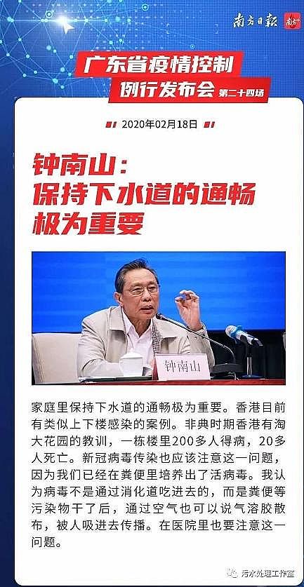 ���|���wÓɫ�����a�S���¹ڷ��׻�����й�ˮ�w��Ⱦ�ć����� (Մ�S��-��ˮ��ϵ�y������Σ�����A��)