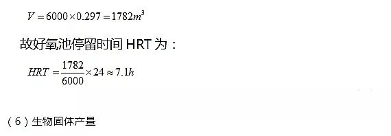 ��Դˮ̎�����ϏS���w�S��A2O̎����ˇ�OӋӋ���