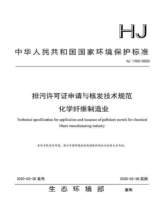 ˮ̎��V�ϟo��ú�V�ϏS�����B(t��i)�h(hu��n)����һ���԰l(f��)��ʮ헡������S�ɼ��gҎ(gu��)������2020��2��28����ʩ��