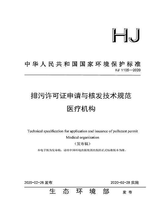 ˮ̎��V�ϟo��ú�V�ϏS�����B(t��i)�h(hu��n)����һ���԰l(f��)��ʮ헡������S�ɼ��gҎ(gu��)������2020��2��28����ʩ��