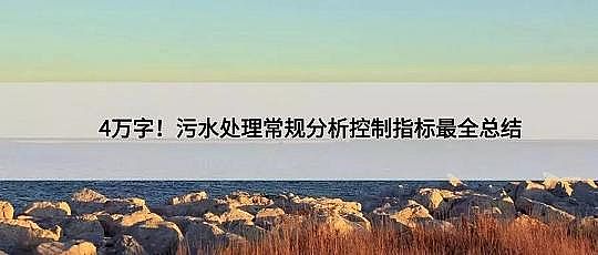 ��Ʒ��ú�|�w������̿�S��4�f��!��ˮ̎����Ҏ��������ָ����ȫ���Y