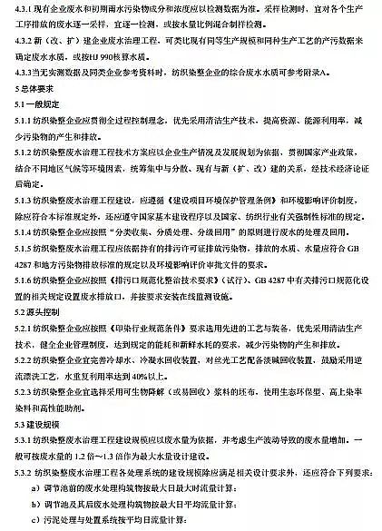 ˮ̎���������a�S���ؚ��������I�Uˮ�������̼��gҎ��