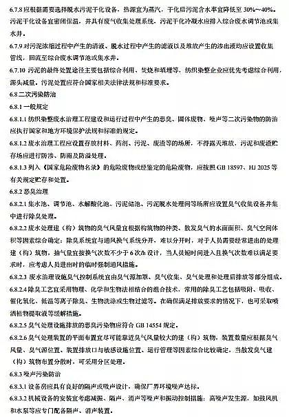 ˮ̎���������a�S���ؚ��������I�Uˮ�������̼��gҎ��