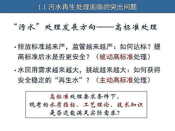 ��Ч�w�S��V�����a�S��ˮ�������c��ˮ����̎����ˇ�\����������