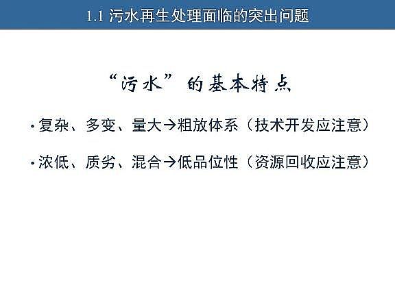 ��Ч�w�S��V�����a�S��ˮ�������c��ˮ����̎����ˇ�\����������