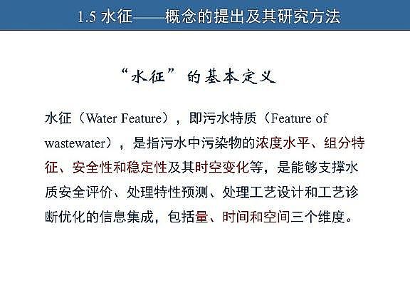 ��Ч�w�S��V�����a�S��ˮ�������c��ˮ����̎����ˇ�\����������